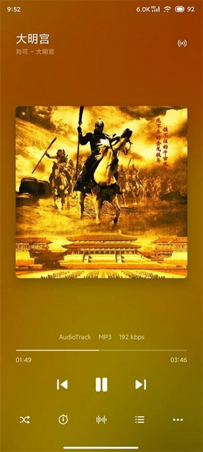 椒盐音乐app下载-椒盐音乐最新版下载v1.3