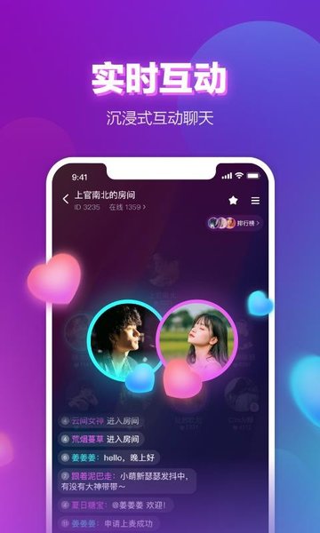网易声波app下载-网易声波下载v1.1.91