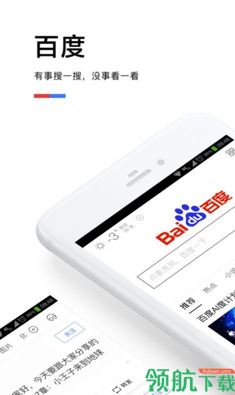 看看短视频赚红包下载-看看短视频app免费下载v1.0.0