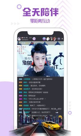 微麦app下载-微麦最新版下载v1.3.1