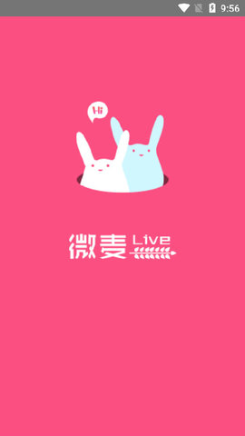 微麦app下载-微麦最新版下载v1.3.1