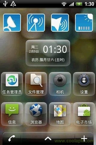 桌面日历app免费版下载-桌面日历手机版下载v1.1.1