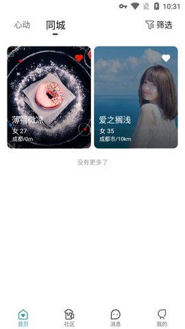 得尔手机版下载-得尔app下载v1.0.0