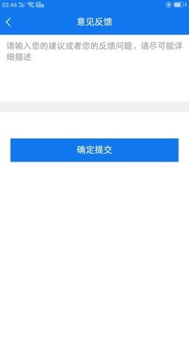乐享路宝最新版下载-乐享路宝app免费下载v2.0