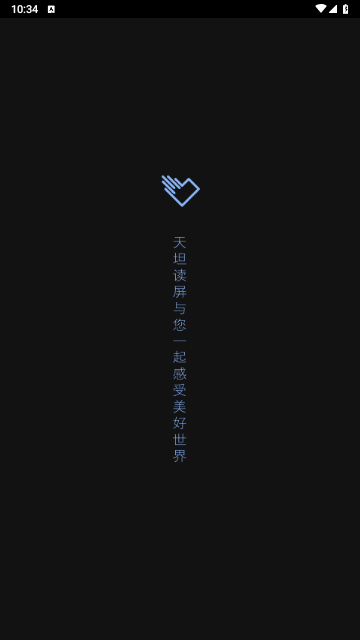 天坦读屏软件下载-天坦读屏app下载v4.4.1