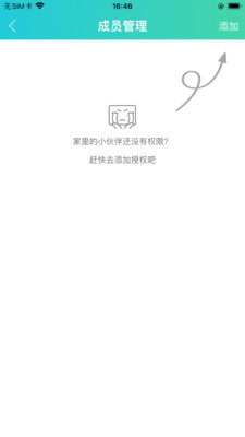 易达号app下载-易达号最新版免费下载v1.0.5