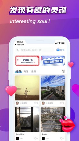 超甜app下载-超甜最新版下载v1.0.0