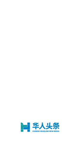 华人头条苹果版下载-华人头条app下载v 2.6.0