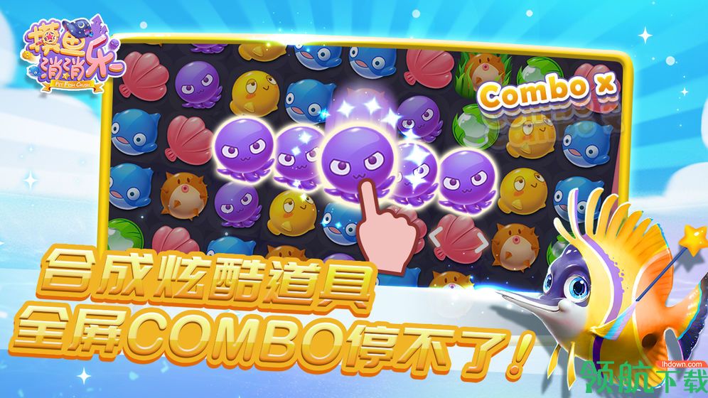 摸鱼社交软件下载-摸鱼app下载v1.0.3