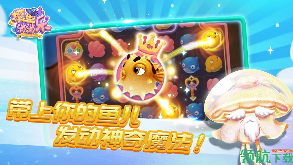 摸鱼社交软件下载-摸鱼app下载v1.0.3