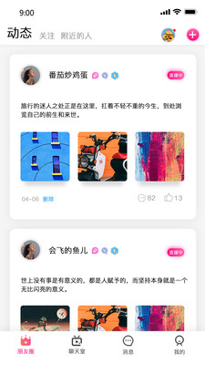 连音苹果版app下载-连音ios版下载v1.0.0