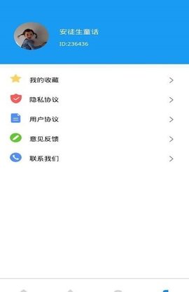 码上公交安卓版下载-码上公交app下载v1.0.0