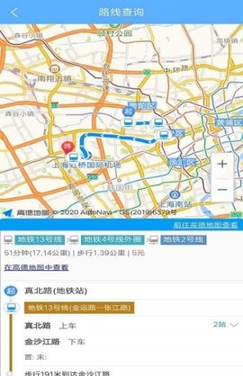 码上公交安卓版下载-码上公交app下载v1.0.0