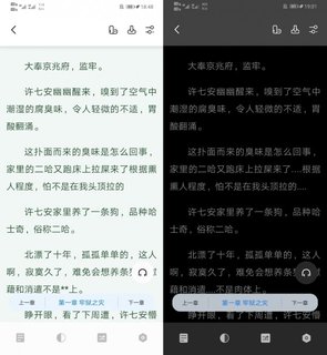 书痴(小说阅读神器)下载-书痴app下载v1.2.1