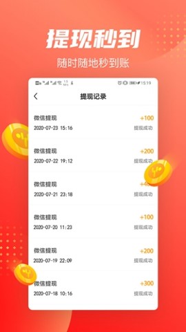 走路赚钱快下载-走路赚钱快app免费下载1.4.6