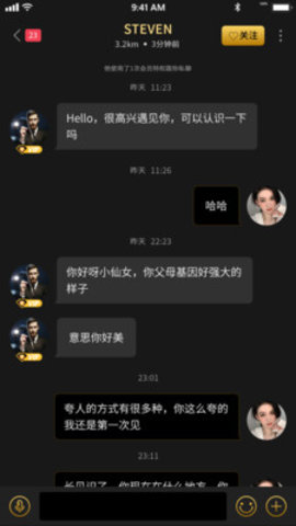 烟雨佳人最新版下载-烟雨佳人app下载v1.0.7