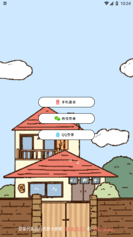 卡普喔app下载-卡普喔最新版下载v1.2.0