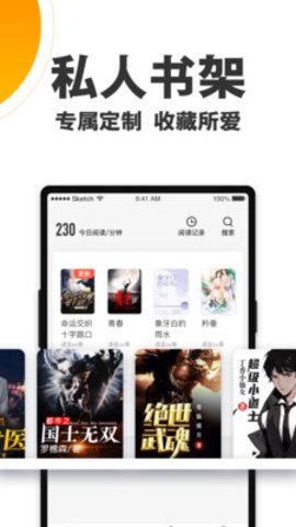欢乐蛋读app下载-欢乐蛋读最新版下载v1.0.0