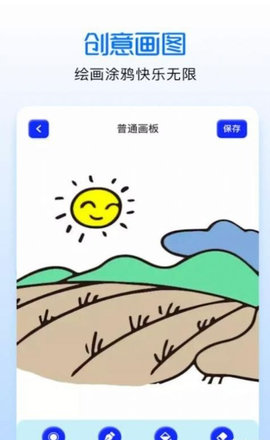 涂色绘画app下载-涂色绘画最新版下载v1.0.1