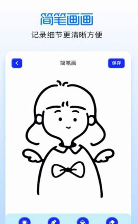 涂色绘画app下载-涂色绘画最新版下载v1.0.1