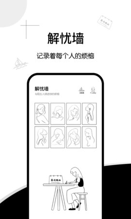 轻言交友ios版下载-轻言社交苹果版下载v1.0