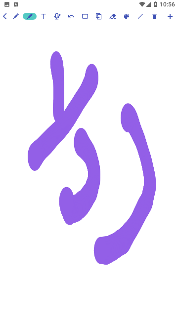 舒写笔记软件安卓版下载-舒写笔记app下载v1.3.0