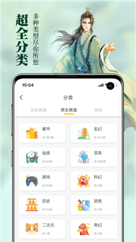周周阅读app下载-周周阅读最新版下载v1.0.5