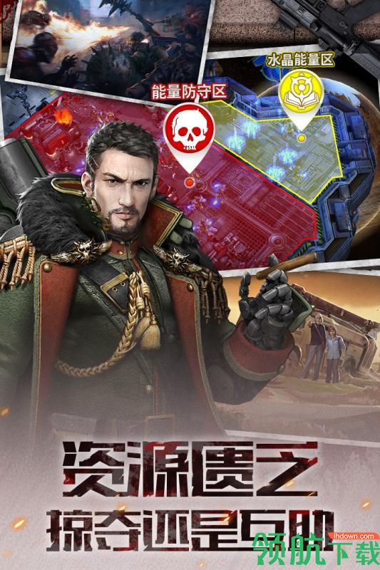 末世王者内购破解版