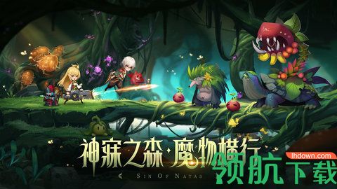 第八秩序游戏下载-第八秩序最新版手游下载v1.0.9