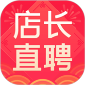 店长直聘 v8.180安卓版