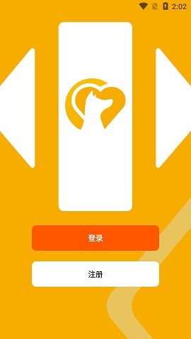 小犬智能APP安卓版下载-小犬智能APP最新版下载v1.0.0