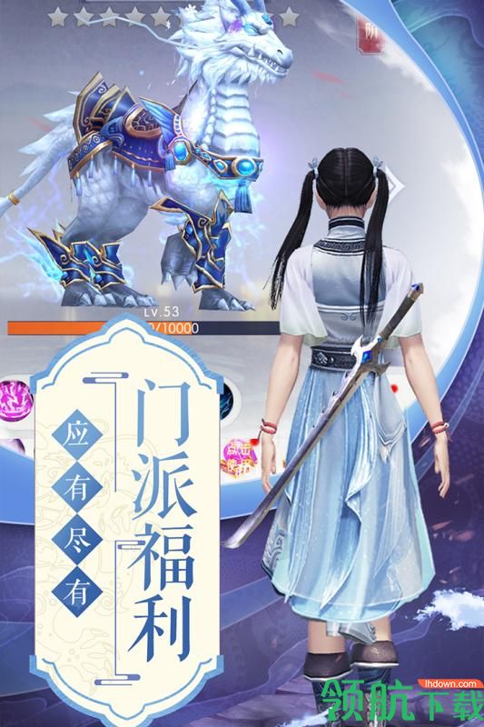 侠客少年行手机游戏下载-侠客少年行官方下载v1.0.5