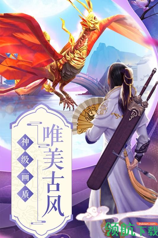 侠客少年行手机游戏下载-侠客少年行官方下载v1.0.5