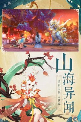 圣域浩劫手游下载-圣域浩劫安卓版下载v2.0.0