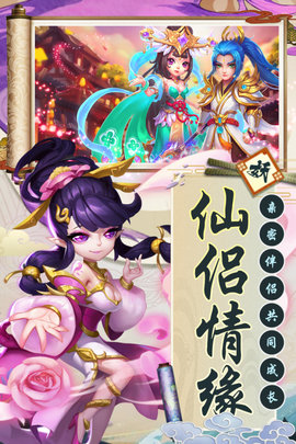 西游诀手游下载-西游诀最新版下载v1.0.1