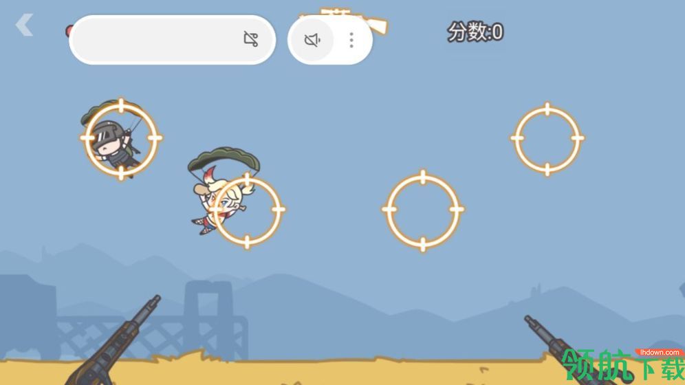 鸡枪手机游戏下载-鸡枪app下载v2.3.0