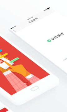 北京通安卓版下载-北京通app下载v33.7.0