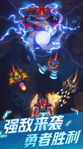 王牌战机手机官方版下载-王牌战机app下载v1.1.18