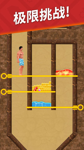 生存闯关(试玩)下载-生存闯关测试服下载v1.0