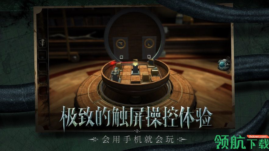 迷室往逝官方版下载-迷室往逝app下载v1.0.4