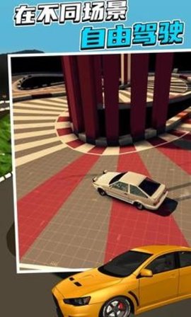 漂移计划中文版下载-漂移计划最新版下载v1.02