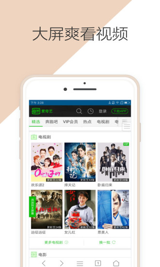 微米浏览器官方下载-微米浏览器app下载v7.7.20210925