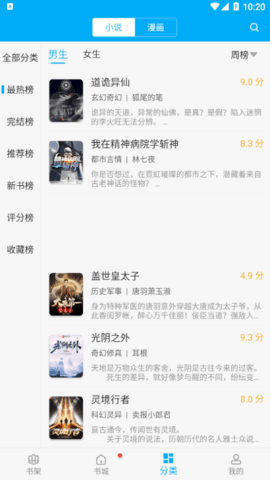 卓凡书屋app下载-卓凡书屋最新版下载v1.0