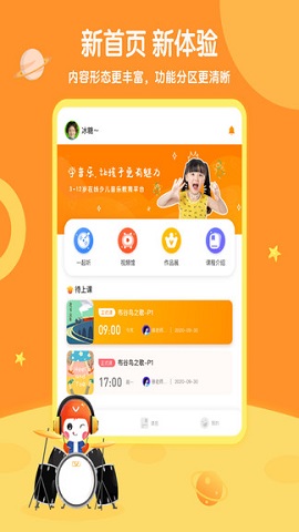 海豚音乐安卓版下载-海豚音乐app下载v2.3.0