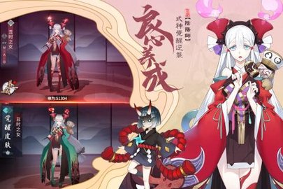 晴明传手机版下载-晴明传安卓版下载v0.1.16