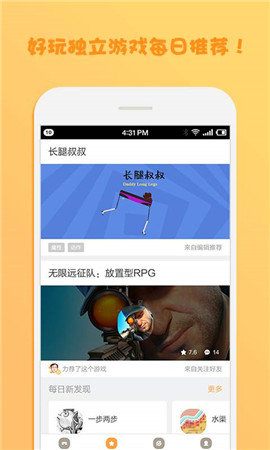 腾讯先游下载安装下载-腾讯先游app下载v3.9.5