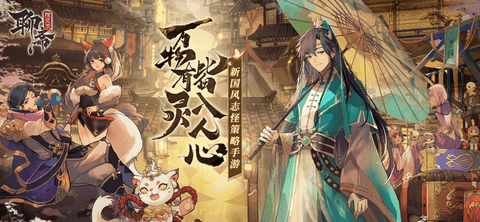 聊斋搜灵录测试版下载-聊斋搜灵录最新版下载v5.1.0