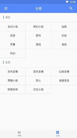 小书阁最新版下载-小书阁app下载v1.0.0