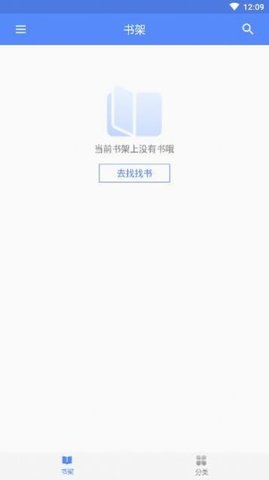 小书阁最新版下载-小书阁app下载v1.0.0