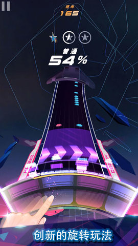 旋转节奏安卓版下载-旋转节奏游戏下载v1.0.4